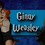 Ginny Weasley