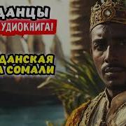 Попаданец Гражданская Война