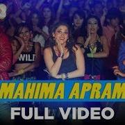 Teri Mahima Aprampaar It S Entertainment Akshay Kumar Tamannaah