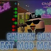 Chicken Gun Mod Menu