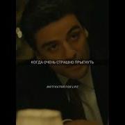 Прыгать Нужно Именно В Тот Момент