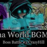 Gacha World Ost