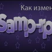 Как Изменить Hud Шрифты Как Поставить Карту Samp Rp