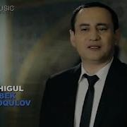 Ойбек Хамракулов
