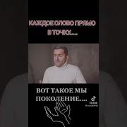 Говорят Что В Нашем Мире