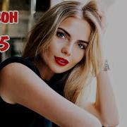 Зажигательные Песни 2024
