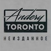 Фортуна Диман Брюханов Andery Toronto
