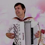 Песня Люба Любушка Любушка Голубушка