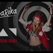 Mamarika Кач Dj Jedy Official Remix Mamarika