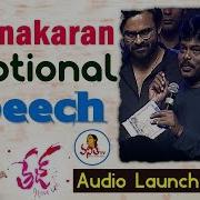 Karunakaran Speech