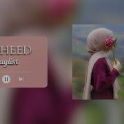 Most Popular Nasheed Playlist Ramadan 2024 No Music عائشة