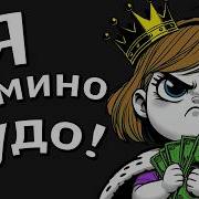 Автора Хотели Утащить