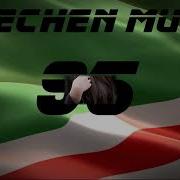 Синтем Байна Лела Со Хаза Елла Йог1У Хьо 2018