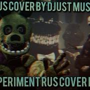 The Experiment Rus Cover