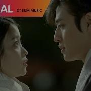 달의 연인 보보경심 려 Ost Part 2 로꼬 펀치 Loco Punch Say Yes Mv Stone Music Entertainment