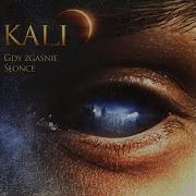 Kali Outro