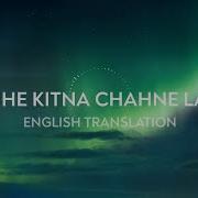 Tujhe Kitna Chahne Lage Lyrics With English Translation Kabir Singh Shahid Kapoor Kiara A Arjit Shaik Mahamood