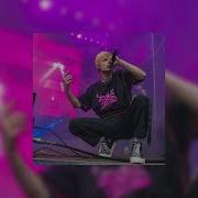 Плачим На Рейвах Минус
