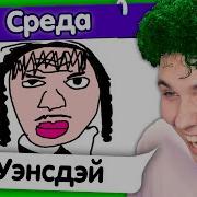 Музыка Под Рисовашку