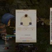 Archeage Mythic Regrade