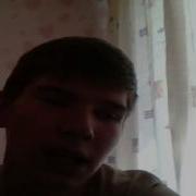 Малина Бед Бой