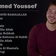 Mohamed Youssef Best Songs 2020