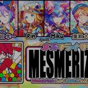 Mesmerizer Ai Cover