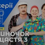 Експрес Контроль З Природознавства 3 Клас Назаренко А А