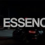 Песня In Essence