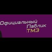 Влад Утонул В Фонтане