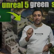 Virtual Production With A Green Screen Unreal Engine Mr Gfx Unreal