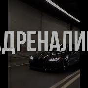 Прямая Бочка Type Beat