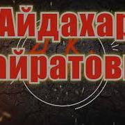 Открываю Двери Без Ключа Песня Караоке