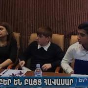 Բարության Դասեր Դպրոցում