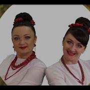 У Старой Калины Где Росы Колдуют Скачать