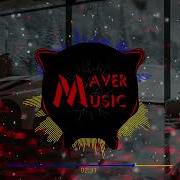 Лотос Maver Remix Ірина Зінковська