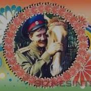 Ой При Лужку При Лужке По Современному