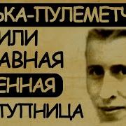 Нарда Бабам Нарда Аннем