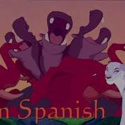 I Just Can T Wait To Be King Multi Language