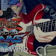 Yu Gi Oh Vrains With The Wind Opening Guitar Cover By 94Stones