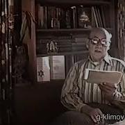 Григорий Климов Красная Каббала Лекция 1 Часть 1