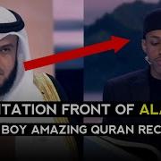 Best Tilawat E Quran In The World Quran Recitation Really Beautiful