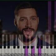 Олег Кензов По Кайфу Караоке Piano Karaoke