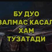 Боламга Шифо Бер