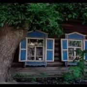 Старый Клён А Пахмутова М Матусовский