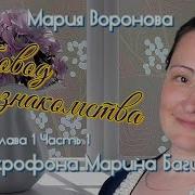 Театральные Спектакли Аудиозаписи
