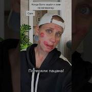 Малыш Говорит Мама Привет Я Тебя Люблю Мама Папа Мама Женя И Мама Артур
