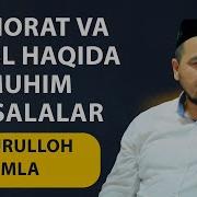 Тахорат Хакида Марузалар