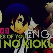 Persona 3 Memories Of You English Cover By Sapphire Sapphire