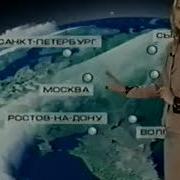 Сегодня В Петербурге Прогноз Погоды 13 01 2003